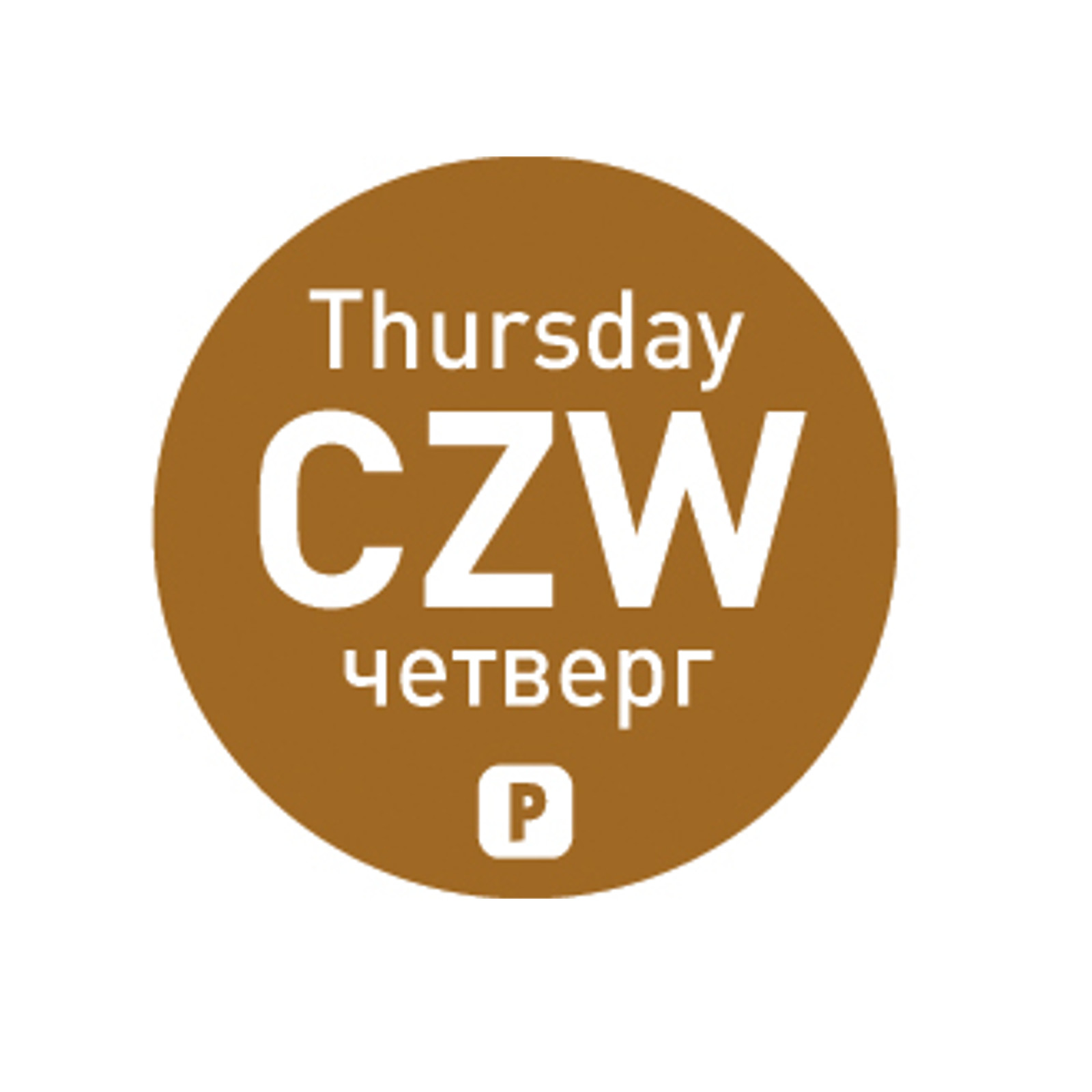 Toiduohutuse etiketid igaks nädalapäevaks - ühekordselt kasutatavad 2000 tk. rullis, 2000tk., Ø19xmm